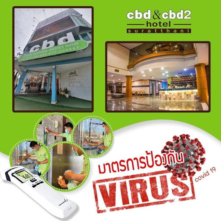Cbd 2 Hotel