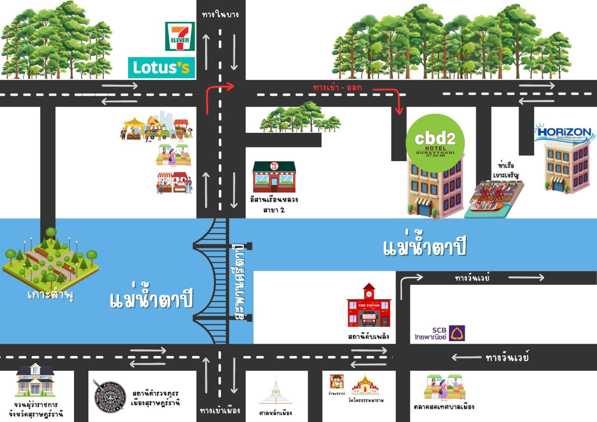 Hotel Cbd 2 2*