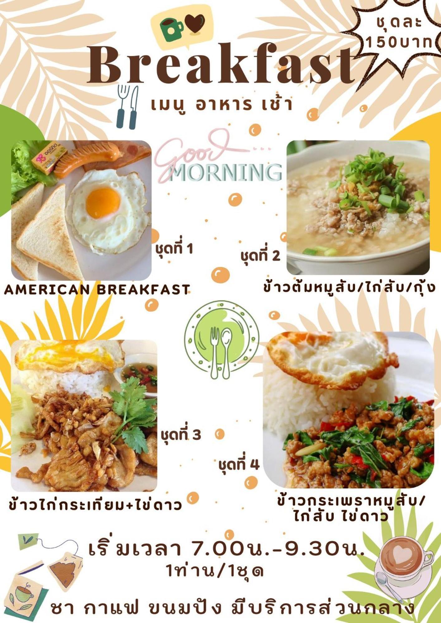 Cbd 2 Hotel Surat Thani